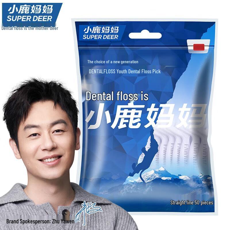 

FAWNMUM Youth Ultra-fine Dental Floss Sticks