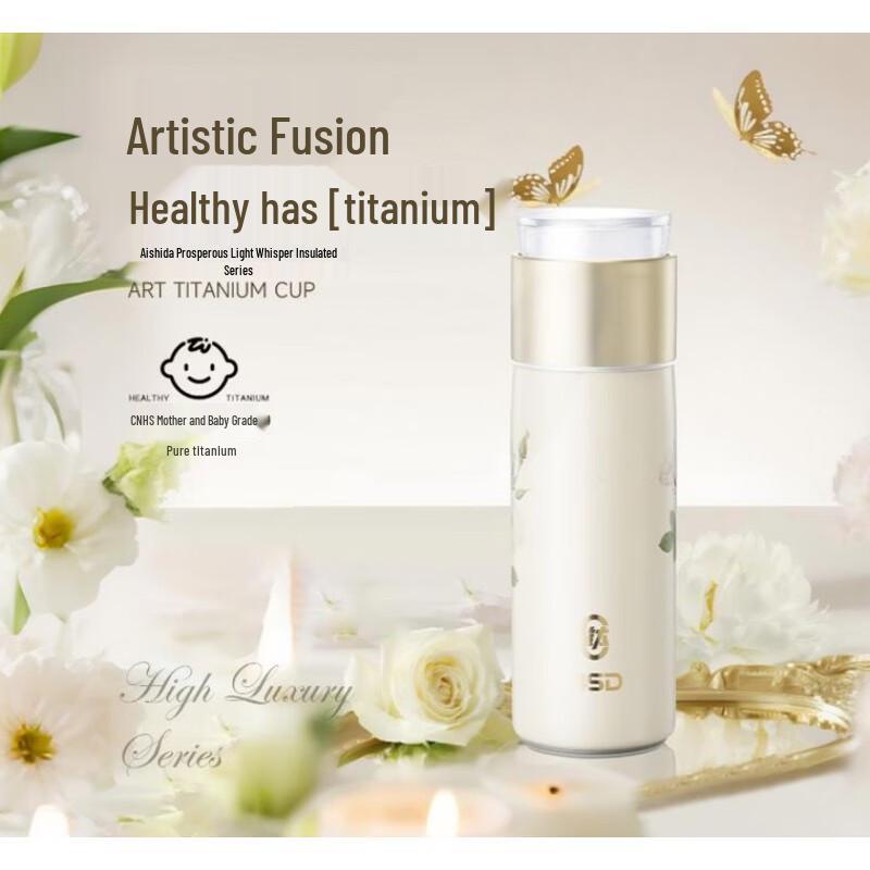 ASD Pure Titanium Tea Infuser Thermos