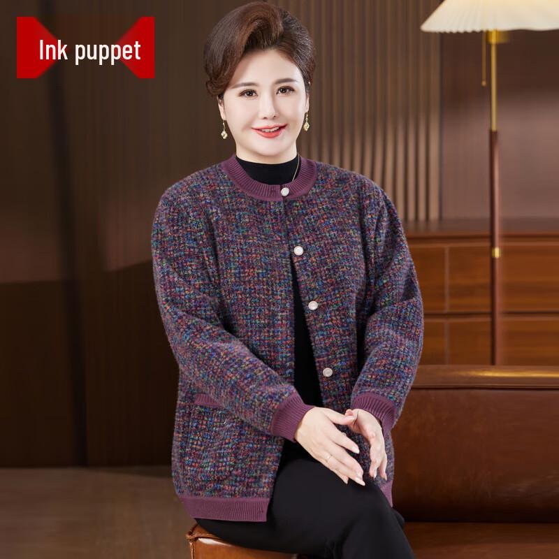 

Women s Mid-Aged Plus Size Warm Winter Knitted Cardigan 7XL (180-200 lbs)