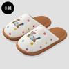 Cotton Mop Autumn and Winter New Fun Color Dot Dog Cartoon Home Indoor Couple Cute Fluffy Cotton Slippers