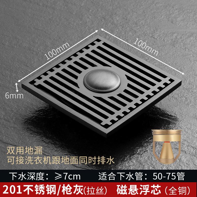 Stainless Steel Floor Drain Anti Odor Washing Machine Shower Balcony Terrace Universal Hardware Bathroom Accessories