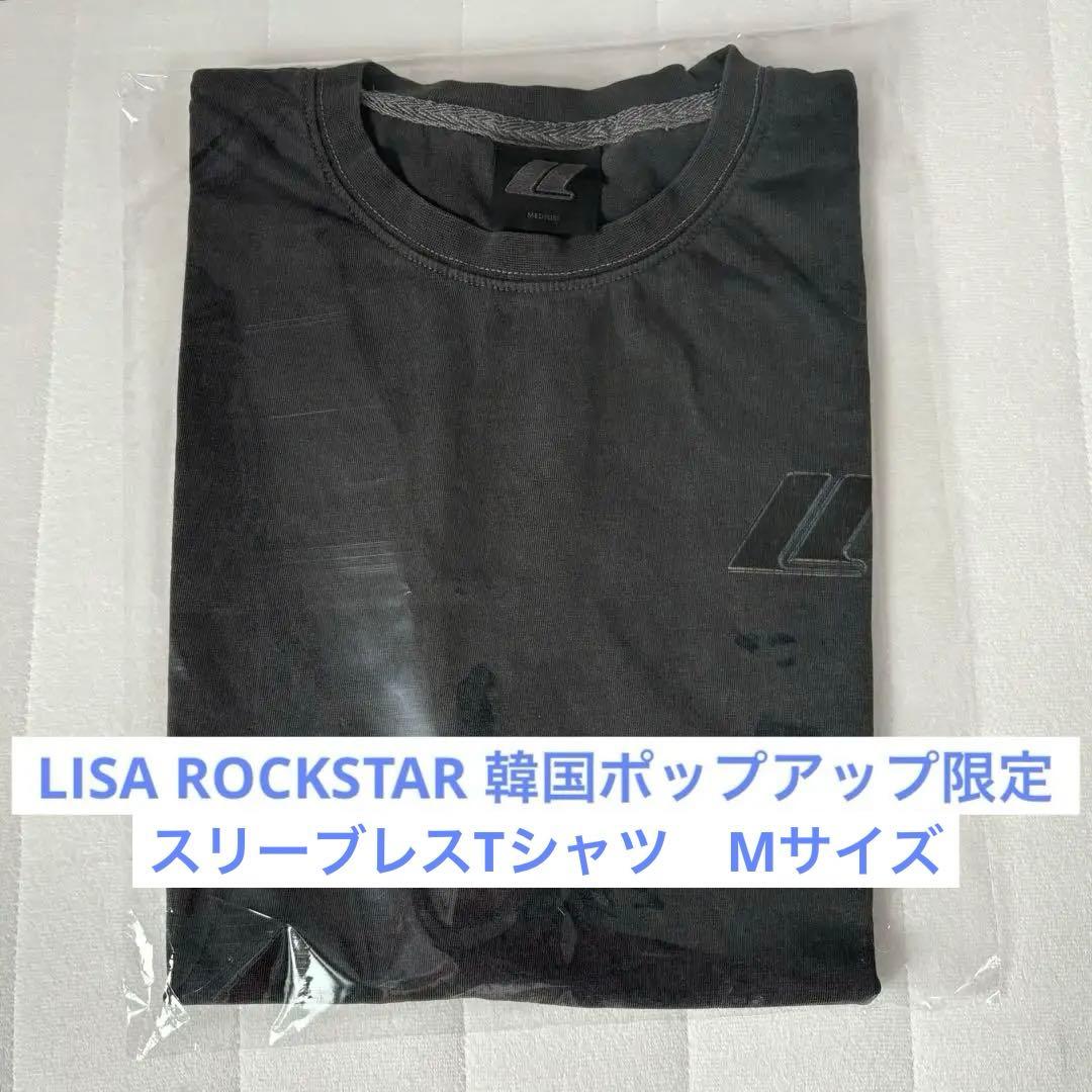 

[Б/У] Официальная майка без рукавов LISA ROCKSTAR Korean Pop-Up