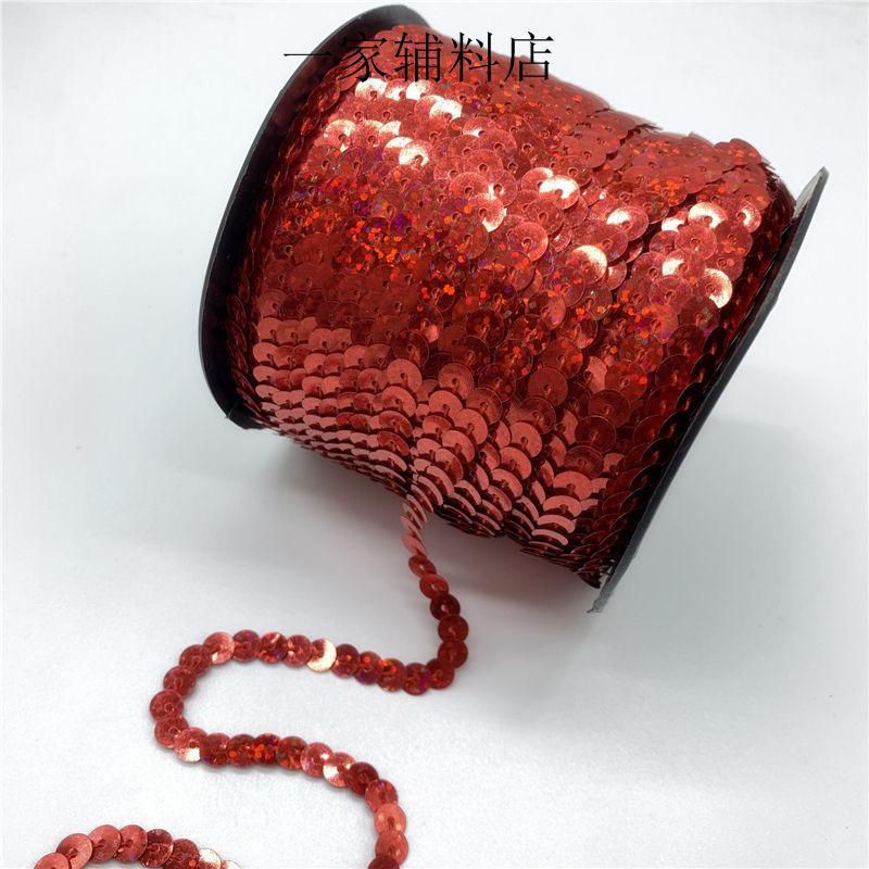 6mm Sequin Handmade DIY Sequin Lace Clothing Accessories, 4.5 Meters Long Connected Stage Performance Costumes, Pearl Sequin