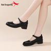 Red Dragonfly Women's Genuine Leather Mary Jane Loafers - Chunky Heel, Shallow Cut, Perfect for Spring and Autumn.