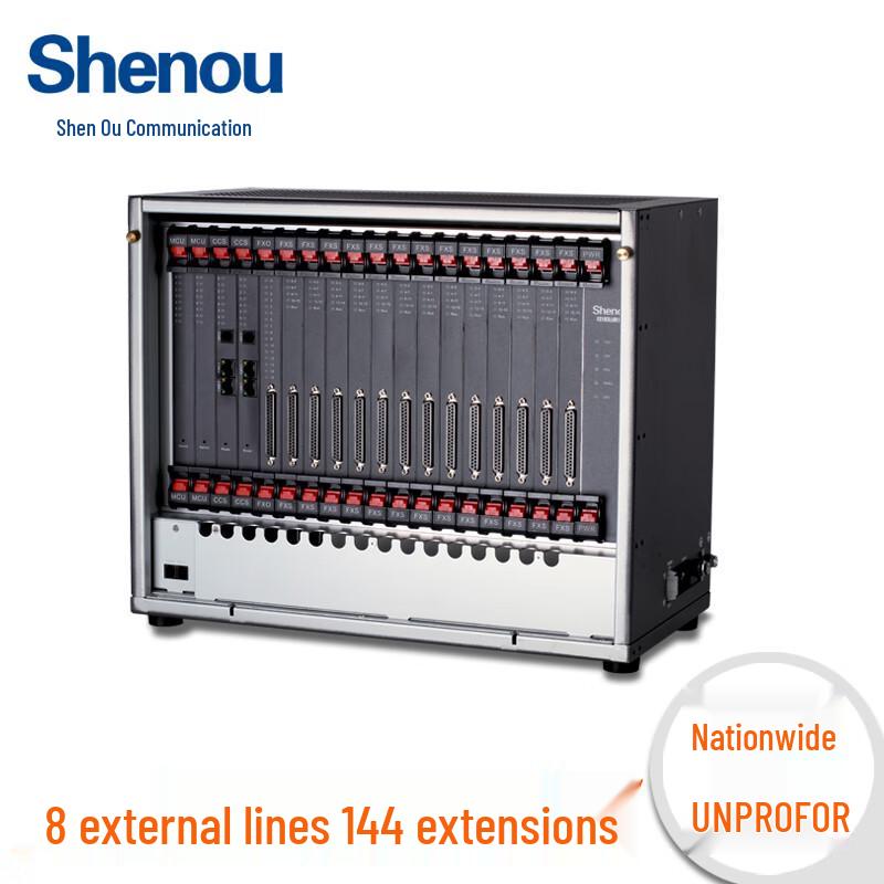Shenou SOT600KII Digital Program-Controlled Telephone Exchange (CN version)
