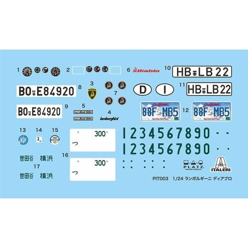 Platz/Italeri 1/24 Lamborghini Diablo Japanese version