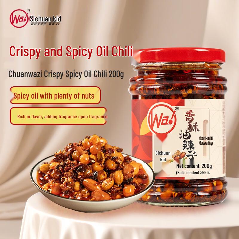 Chuanwazi Assorted Flavor Sauces