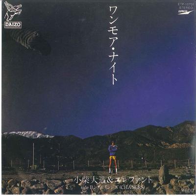 7inch Record TAIZO KOSHIBA  One More Night  Chainges ETP10701 EXPRESS 1980 Japan Japanese PopRock Used