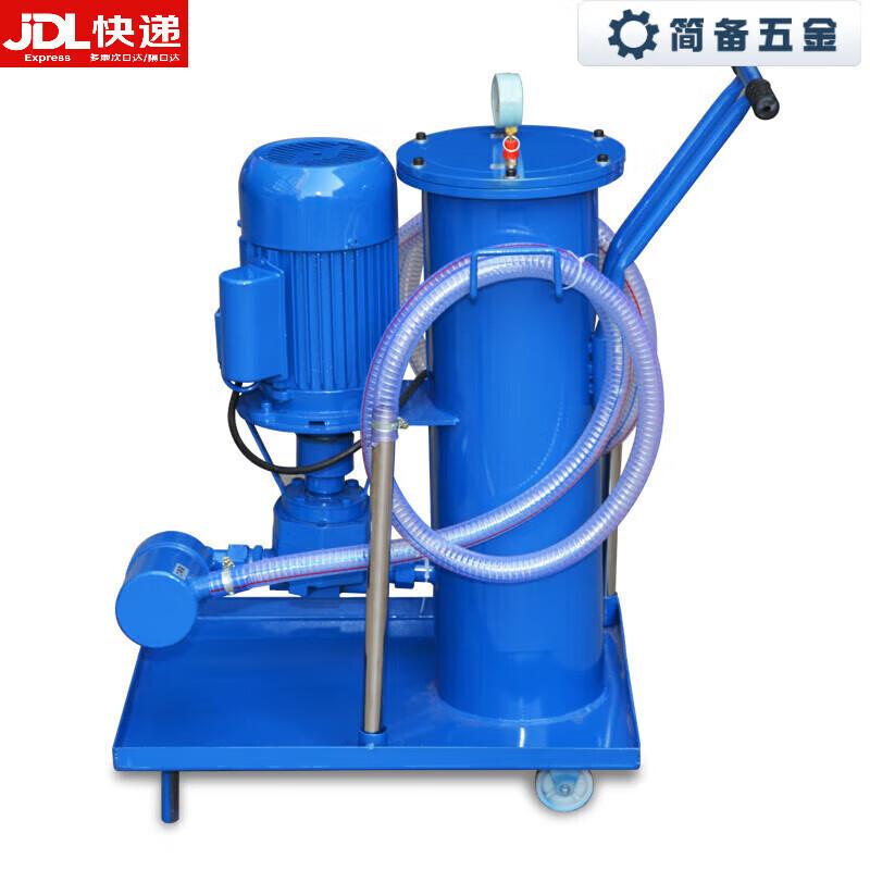 

Jianbei LUC Series Industrial Hydraulic Oil Filter Cart CN plug (adapter included)