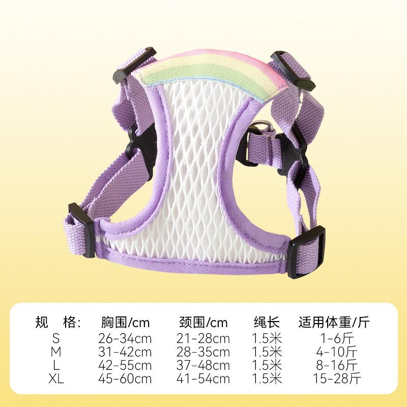 

Поводок для щенка Дышащий нагрудник для маленькой собаки кошки против побега Bigbear для выгула питомца выгул собаки S (recommended weight 1-3 kg)