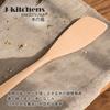 J-kitchens Wooden Beechwood Spatula Turner 32x6cm