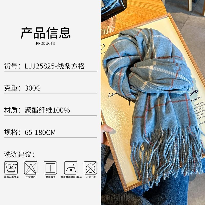 Autumn and Winter Retro Student Leisure Field Grid Scarf Women's Warm Soft Waxy Thickened Line Square Fringed Scarf