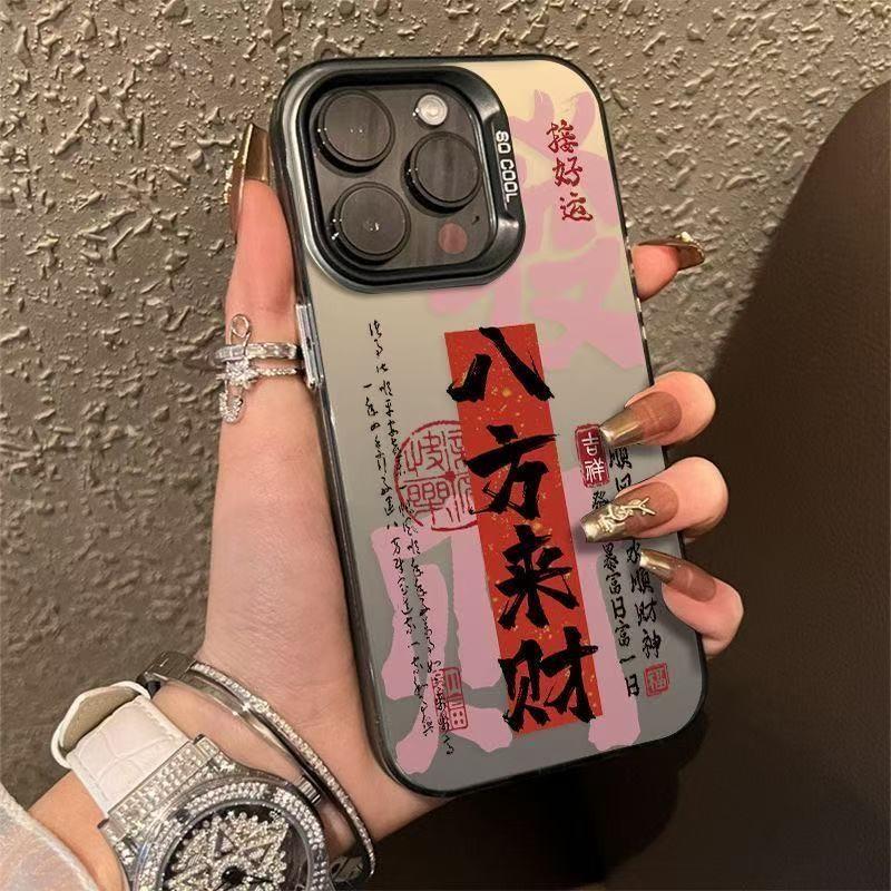 

Good Luck Brings Wealth for Apple 17/16pro Cute 15/14 Fun IPho Ne11 Phone Case For Apple 6