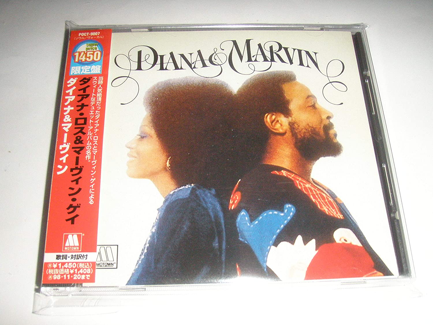 

CD DIANA ROSS - Diana & Marvin POCT9007 Japan Soul/Funk Used
