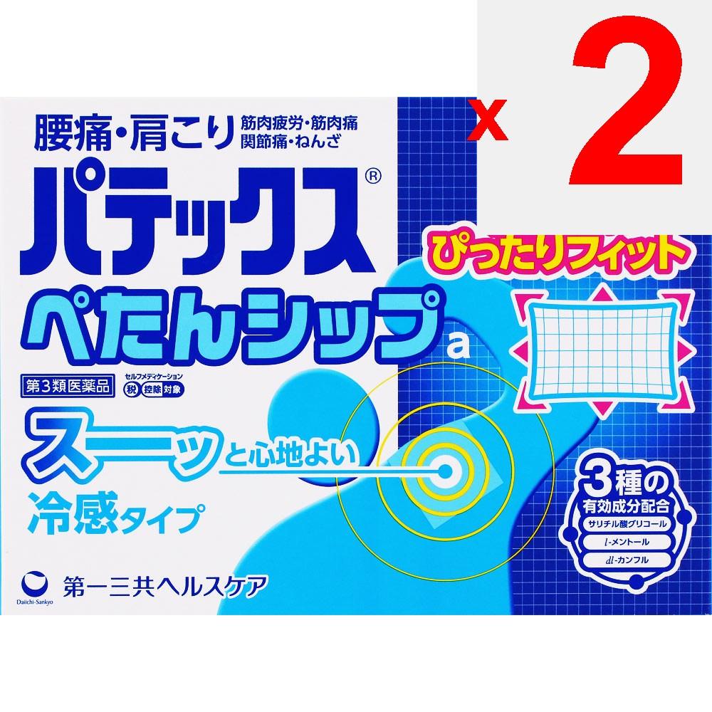 Daiichi Sankyo Healthcare Patex Patch A 40 sheets Patches (Cooling) Paste Efficacy: Stiff shoulders, lower back pain, muscle pain, muscle fatigue, joi