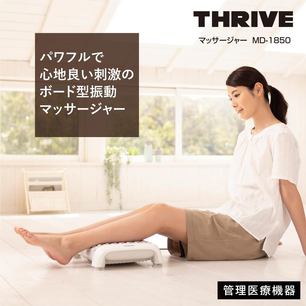 Thrive Massager blood circulation with a wide vibration surface massage for Light Gray Regulated Medical Device "Improves (vibration feet, calves,