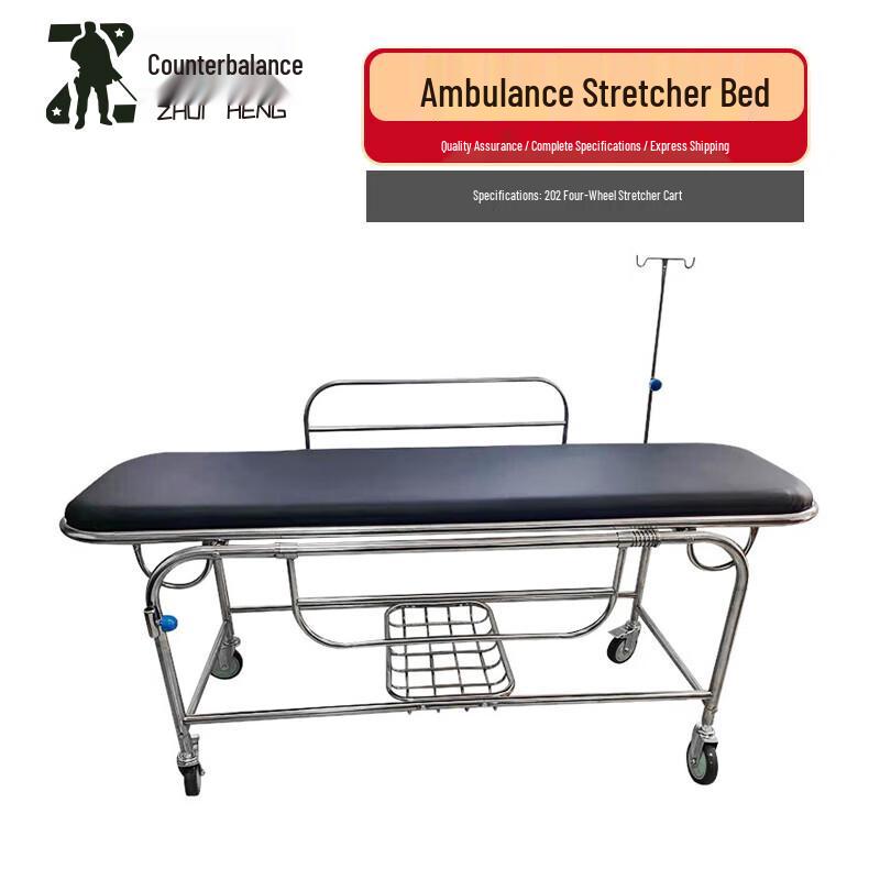 Zhuiheng Emergency Transfer Stretcher Cart