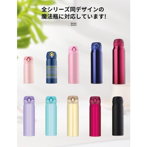 aninako Thermos Water Bottle Gasket Replacement Parts, Set of 4 (B-004643) JNL Replacement Gasket Set for Vacuum Insulated Portable Mug and Sports Bot