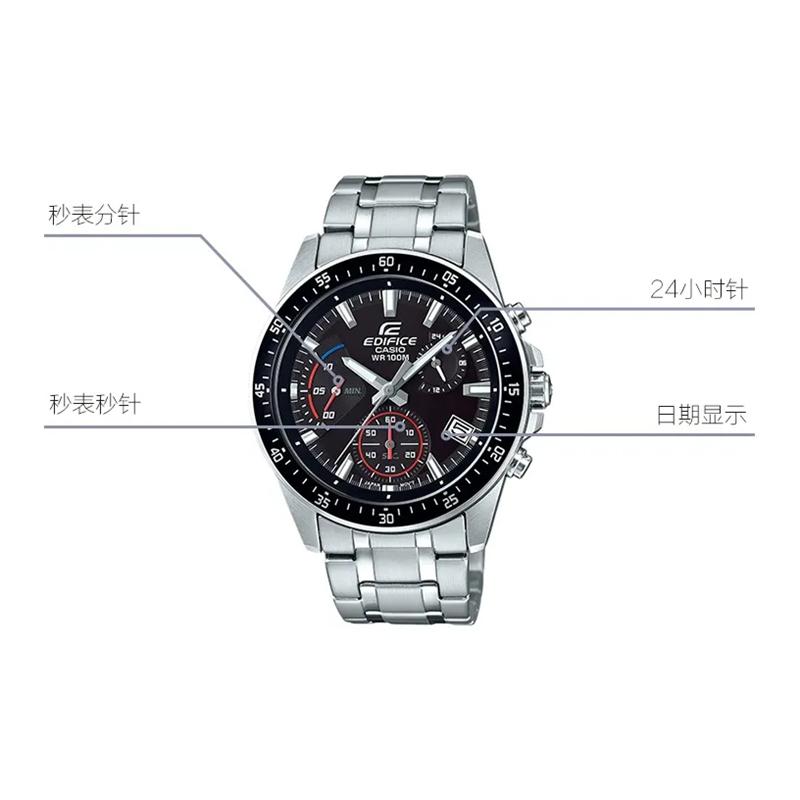 Casio Men EDIFICE Black Watch EFV-540D-1AVUPR-