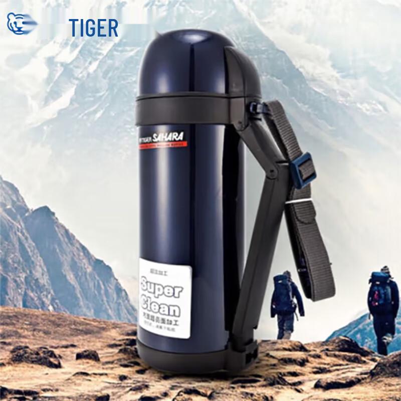 TIGER Outdoor Stainless Steel Vacuum Insulated Sports Bottle