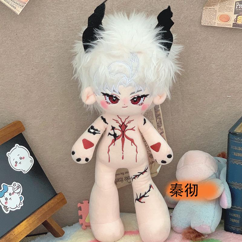 30cm Cute Anime Dress up Naked Doll Love And Deepspace Plush Cotton Dolls Stuffed Super Star Figure Collection Gift for Kids