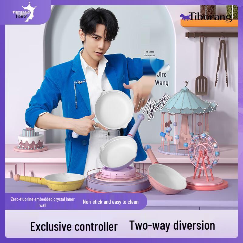 TIBORANG Paradise Series Non-stick Frying Pan