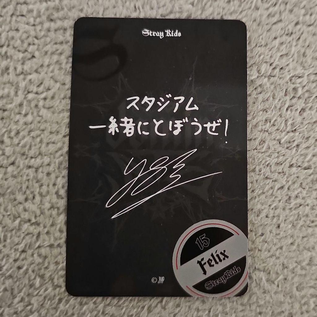 [USED] Stray Kids Felix dominATE purchase bonus card