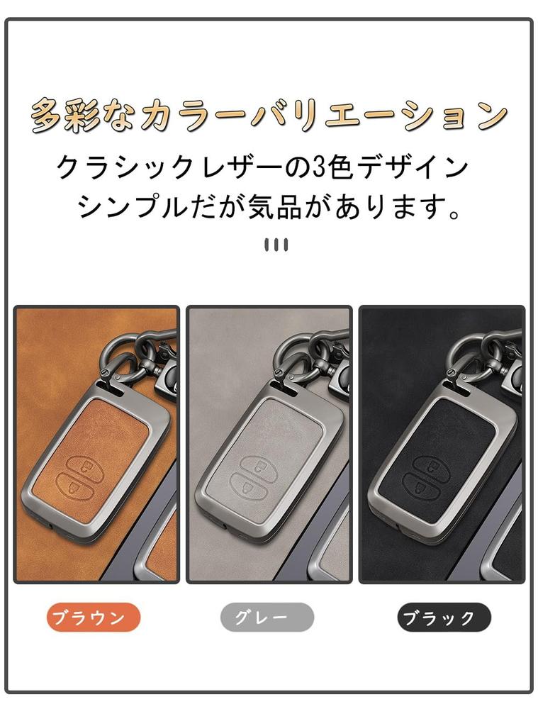 [TECART] Toyota Majesta Key Cover, Toyota Mark X Key Holder, Aqua Filler, Rankle, Lactis