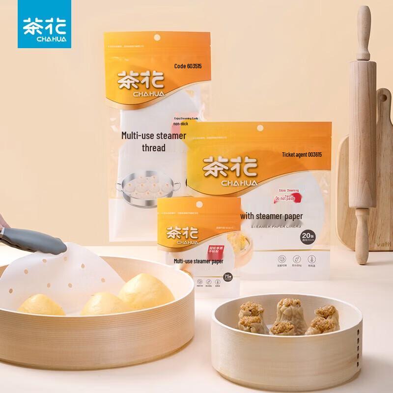 

Camellia Non-Stick Steamer Paper Liners