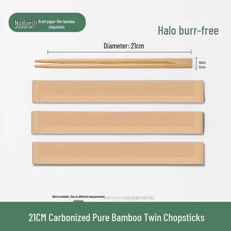 Yipan Disposable Carbonized Bamboo Chopsticks