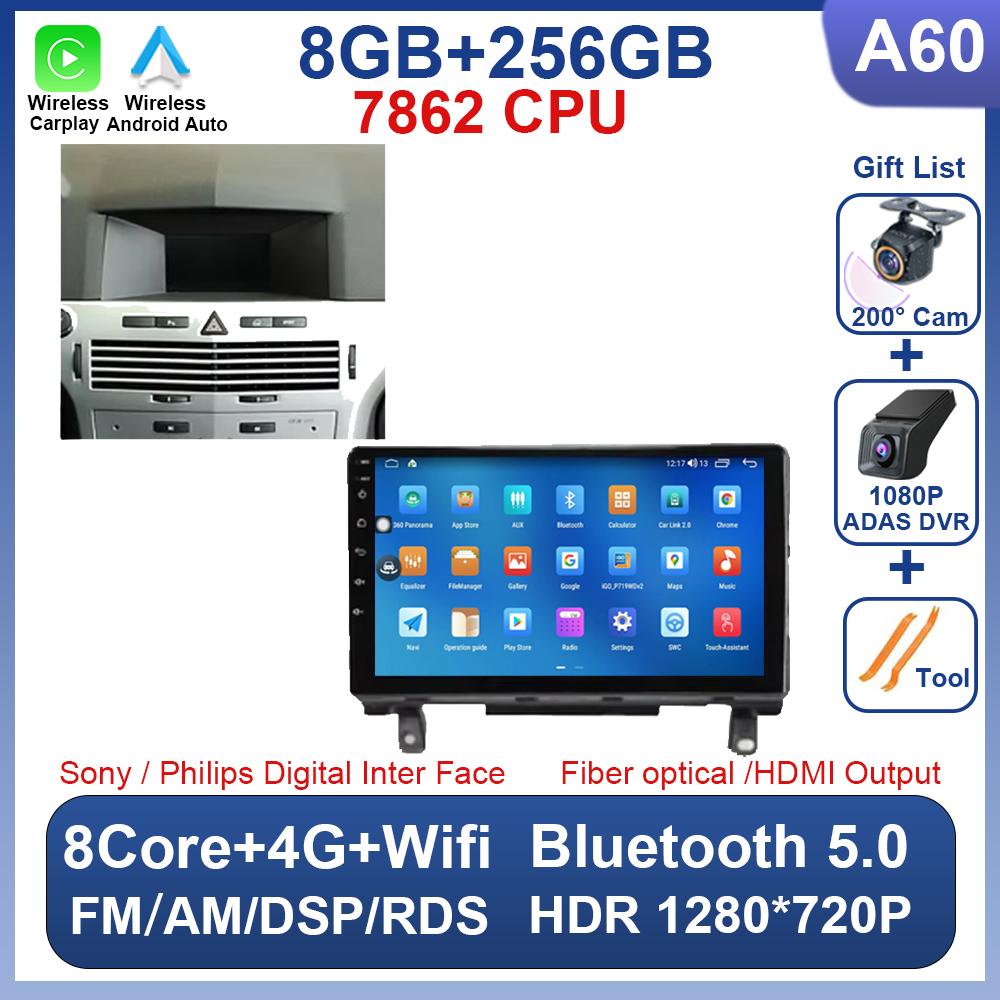 Android 14 For Opel Astra H 2006 - 2014 5G Wifi BT Car Stereo Wireless Carplay HDR QLED IPS Screen 360 Cam Radio DSP No 2Din DVD