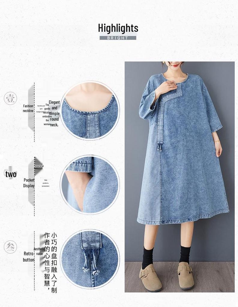 Women's Retro Denim Patchwork Dress - Elegant, Comfortable, Loose Fit for Spring/Autumn