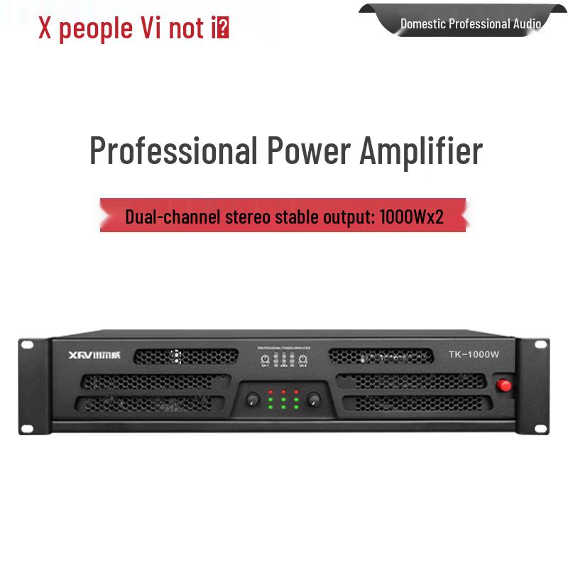 Xun Er Wei Professional Conference Audio Amplifiers & Solutions (CN version)