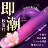Vibrator for Adult Toy for Women Types of Explosive Pistons X 8 Types Squeeze X Explosion Popular for Simultaneous Internal and External Attack