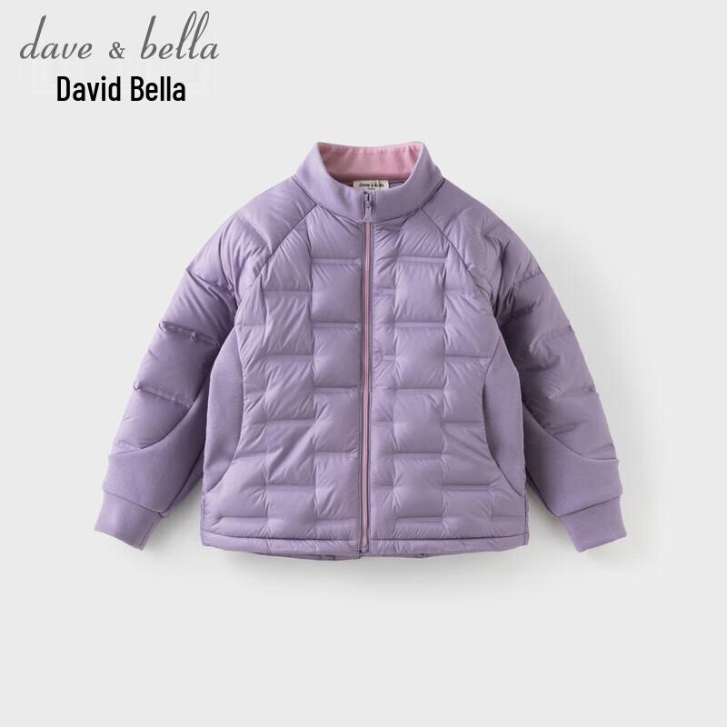 DaveBella Children's Lightweight White Duck Down Jacket
