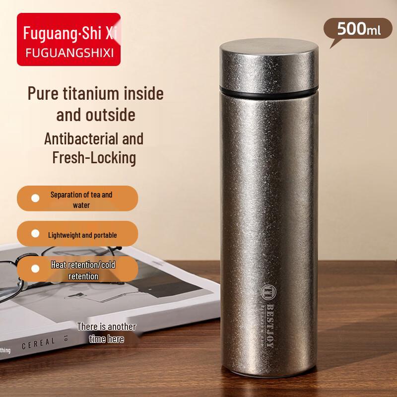 FUGUANG FGBE-TI001 Pure Titanium Tea Infuser Thermos