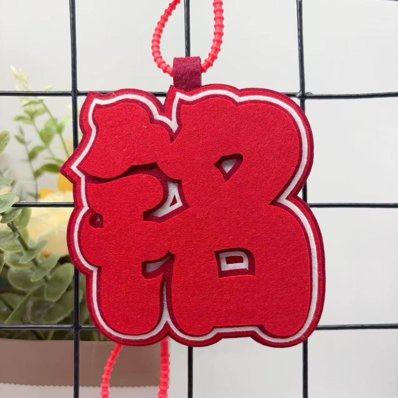 

Funny Electric Vehicle Non-Woven Fabric Ornaments: Motorcycle Donkey Pendant