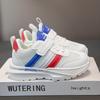 Children's New Style Comfortable Breathable Fashion Sports Casual Shoes