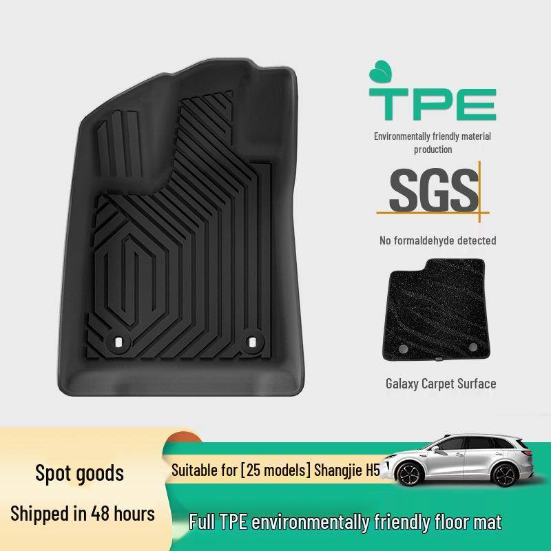 Compatible TPE Floor Mats for 25 Shangjie H5 Models - Vehicle-Specific, All-Weather Trunk Mats Included