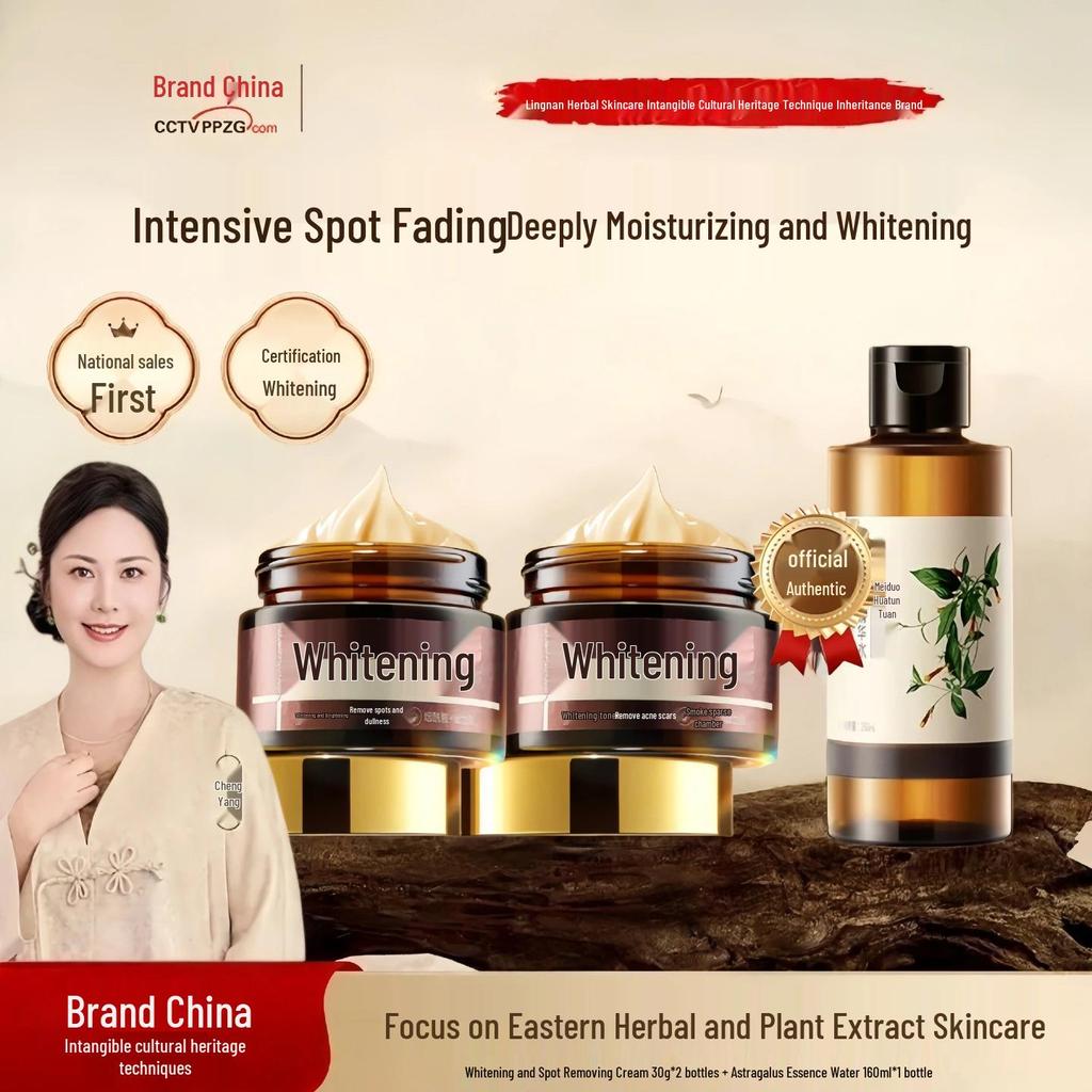 Karvidor BOGO Offer: Whitening & Spot Removing Night Cream for Dullness and Brightening.