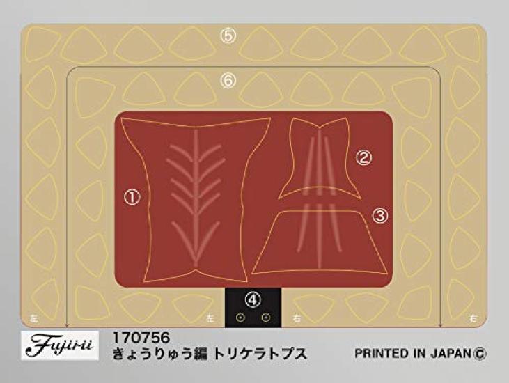 Fujimi Modell Freie Forschung Serie 2 Dinosaurier Edition Triceratops Plastikmodell Freie Forschung 2 Frei Nein. Nicht-Maßstabs-Vorgefärbte Forschung-2