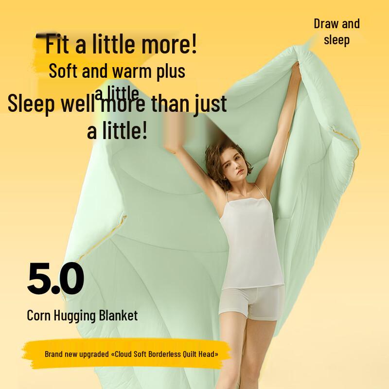 

Letsleep Antibacterial Class A Corn Fiber Quilt 150x200cm