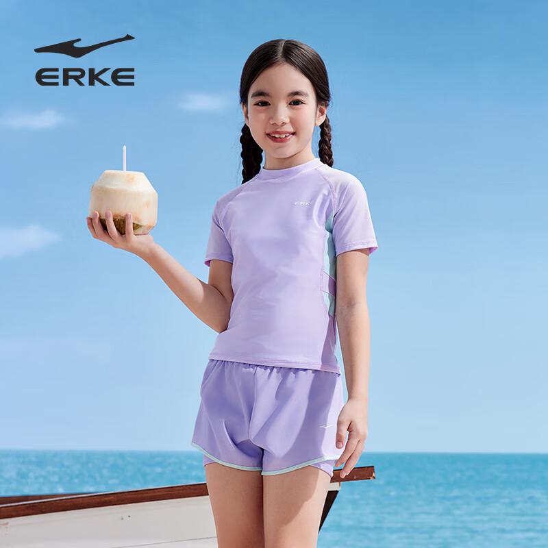 ERKE Girls Split Swimsuit Set 170