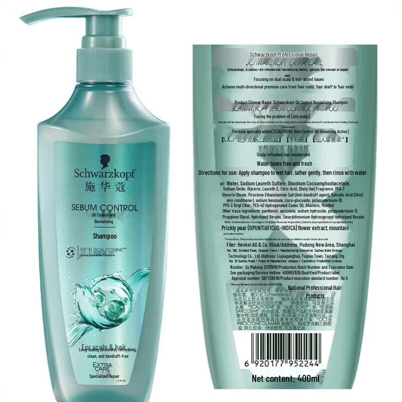 Schwarzkopf Oil Control Silicone-Free Shampoo