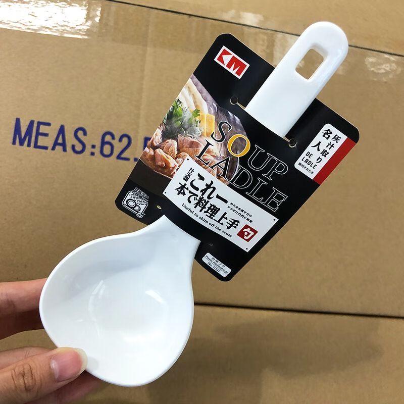 Zhaoran Japanese Style Heat-Resistant Soup Spoon (2-Pack)
