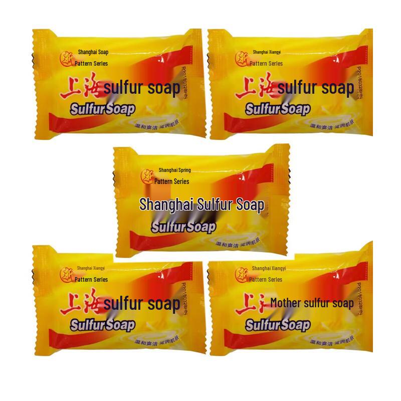 

Shanghai Sulfur Soap Bar for Mite Removal & Oil Control (5-Pack)