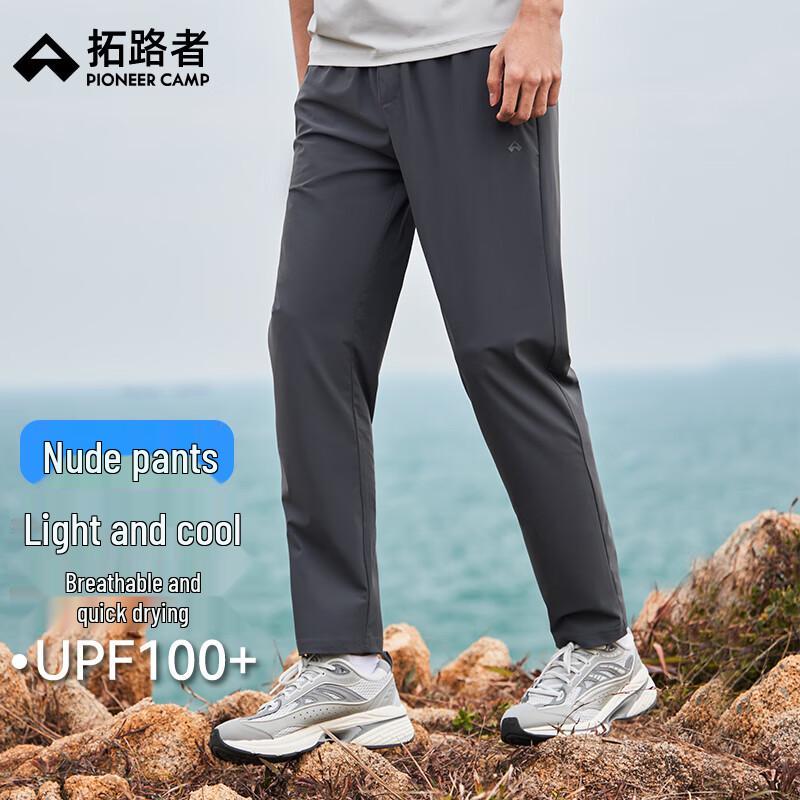

Trailblazer Men s Ice Silk Lightweight Quick-Dry Straight-Leg Outdoor Pants L