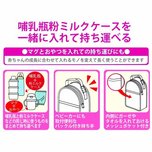 Skater Baby Bottle Powdered Milk Case Pouch Kitty Forest Friend Sanrio Bhmc1