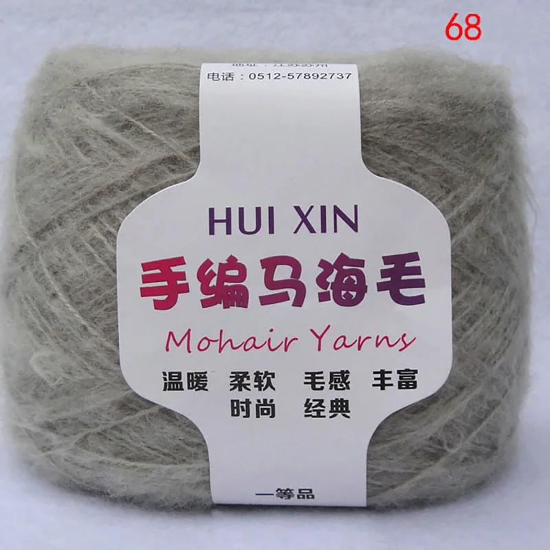 100g/ball Worsted Soft Thin Mohair Yarn Plush Wool Cashmere Yarn Hand Knitting Crochet Thread DIY Shawl Scarf Yarn JN001