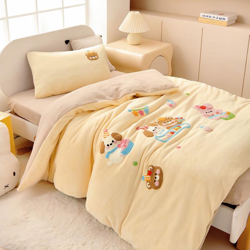 

LISM Milk Fleece Soy Fiber Kids Quilt